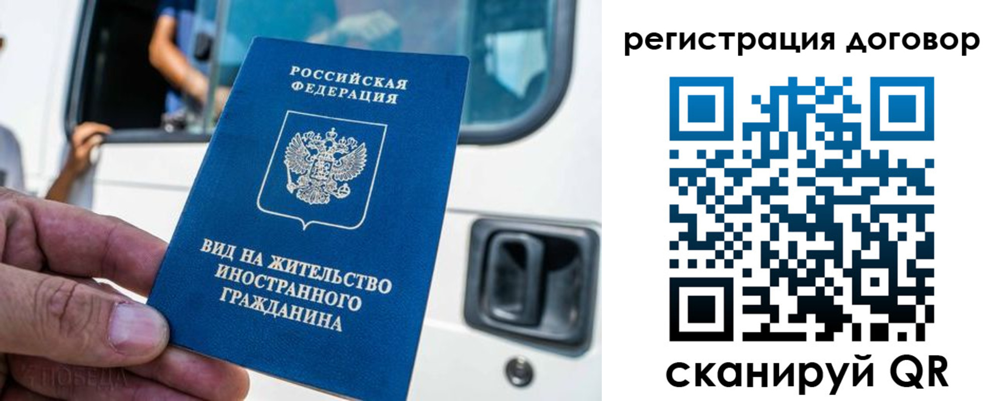 пропишу в квартире в Псковской области