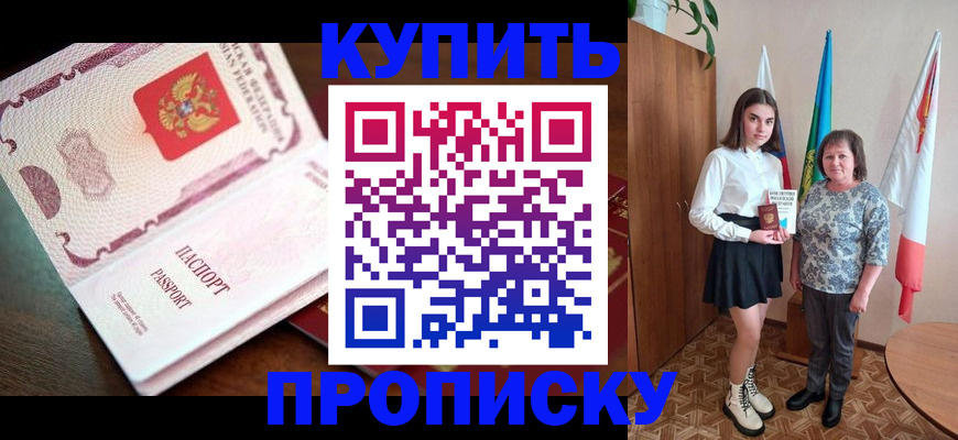 форма 3 в Псковской области